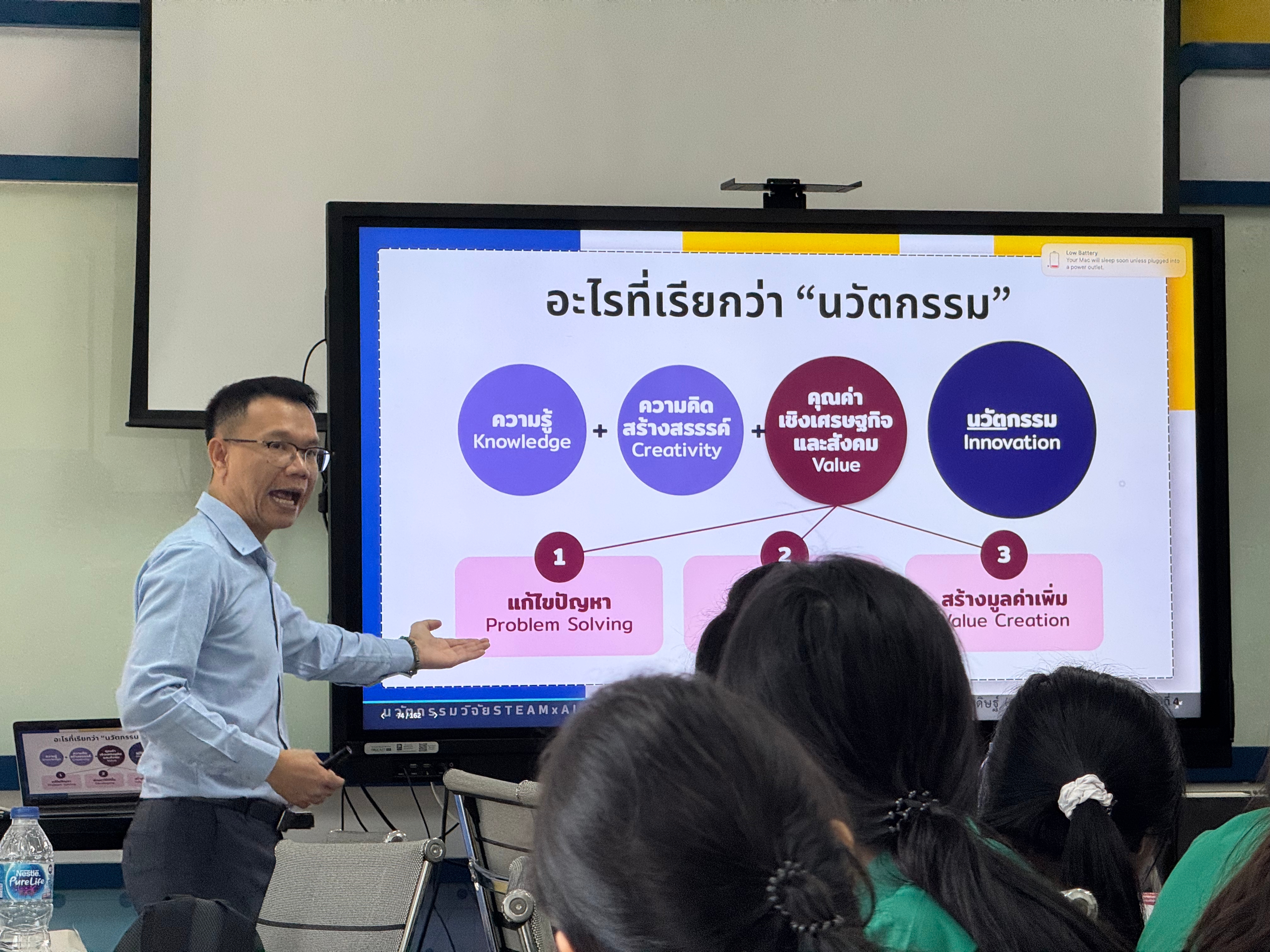 ภาพกิจกรรมสุ่ม 4