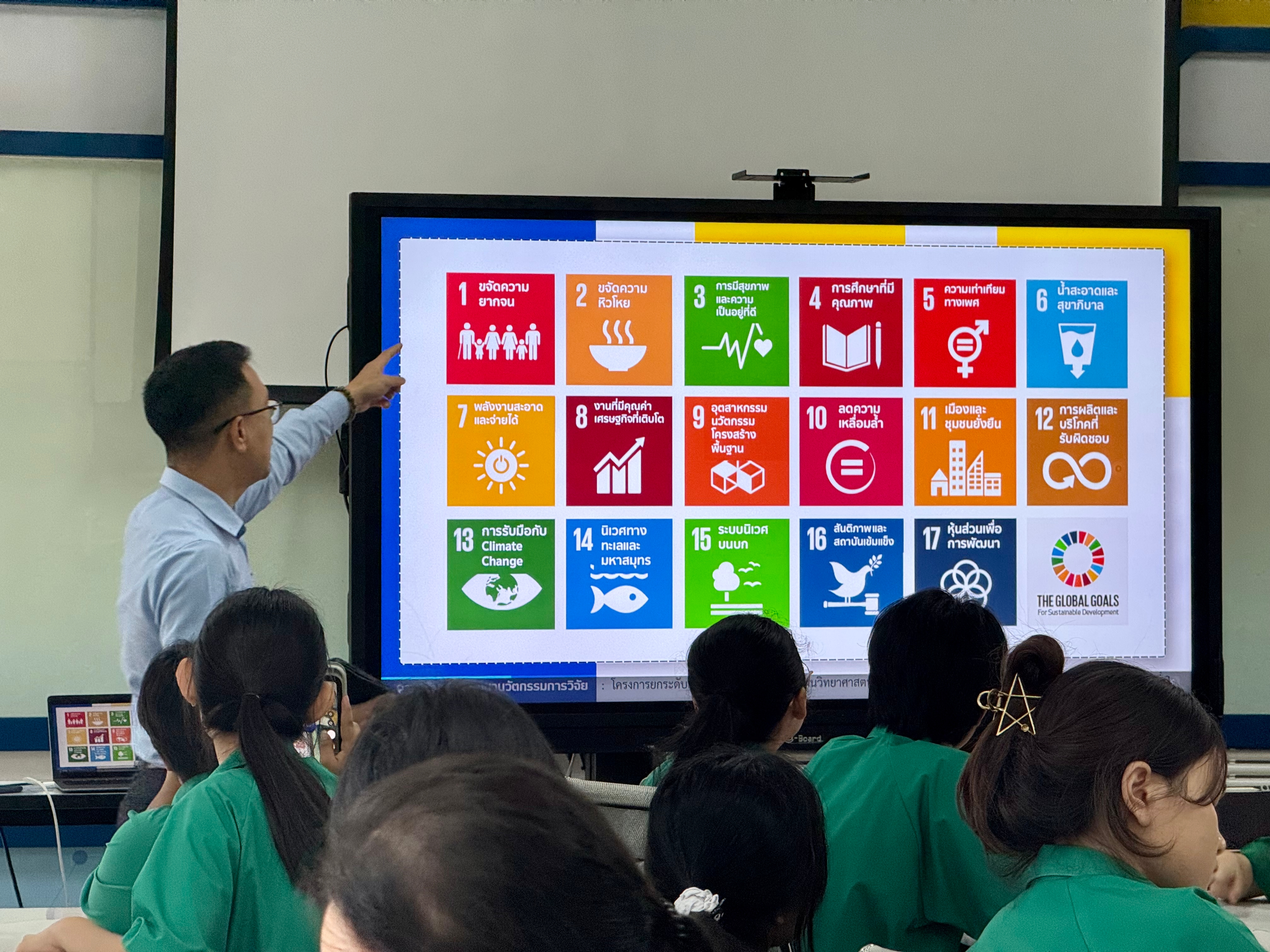 ภาพกิจกรรมสุ่ม 11