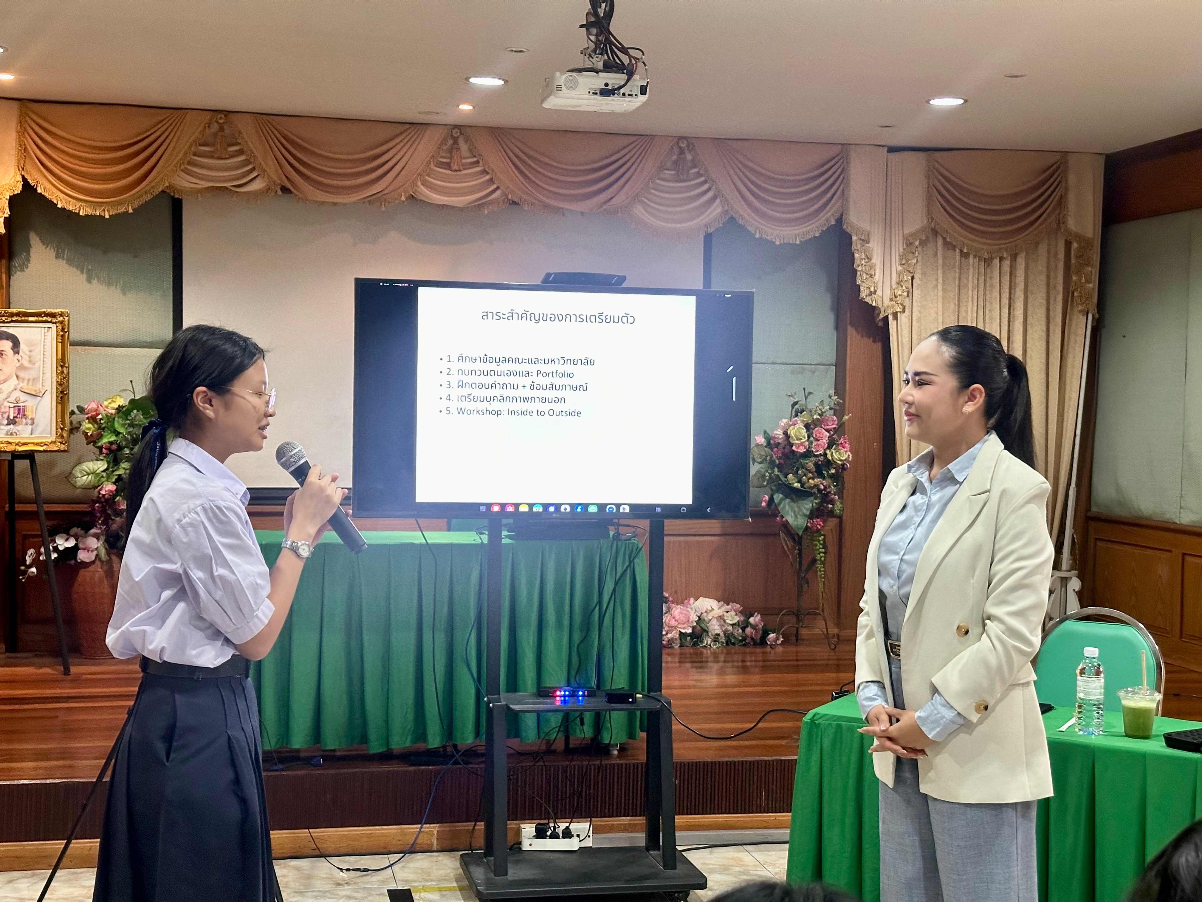 ภาพกิจกรรมสุ่ม 7