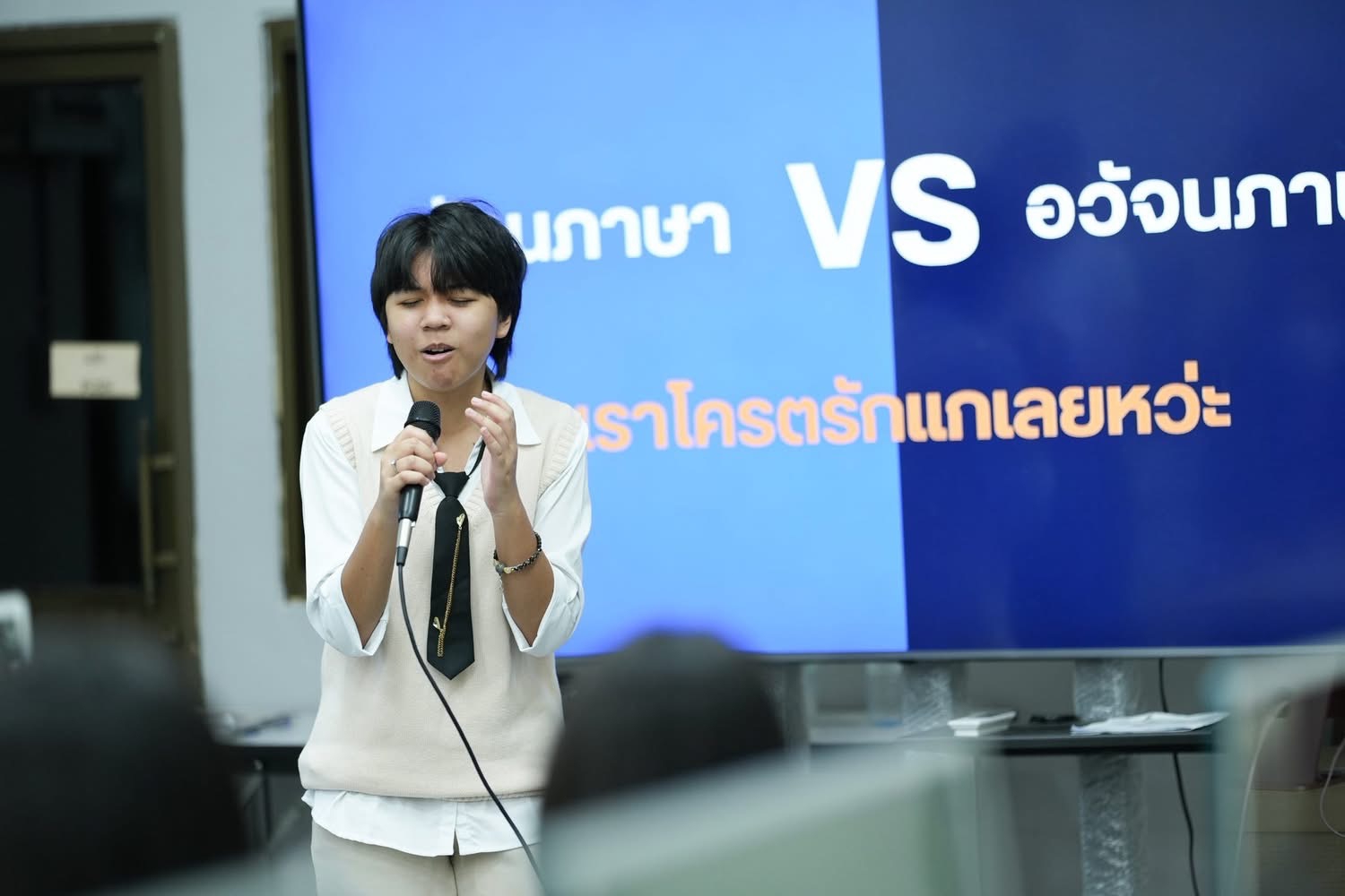 ภาพกิจกรรมสุ่ม 9
