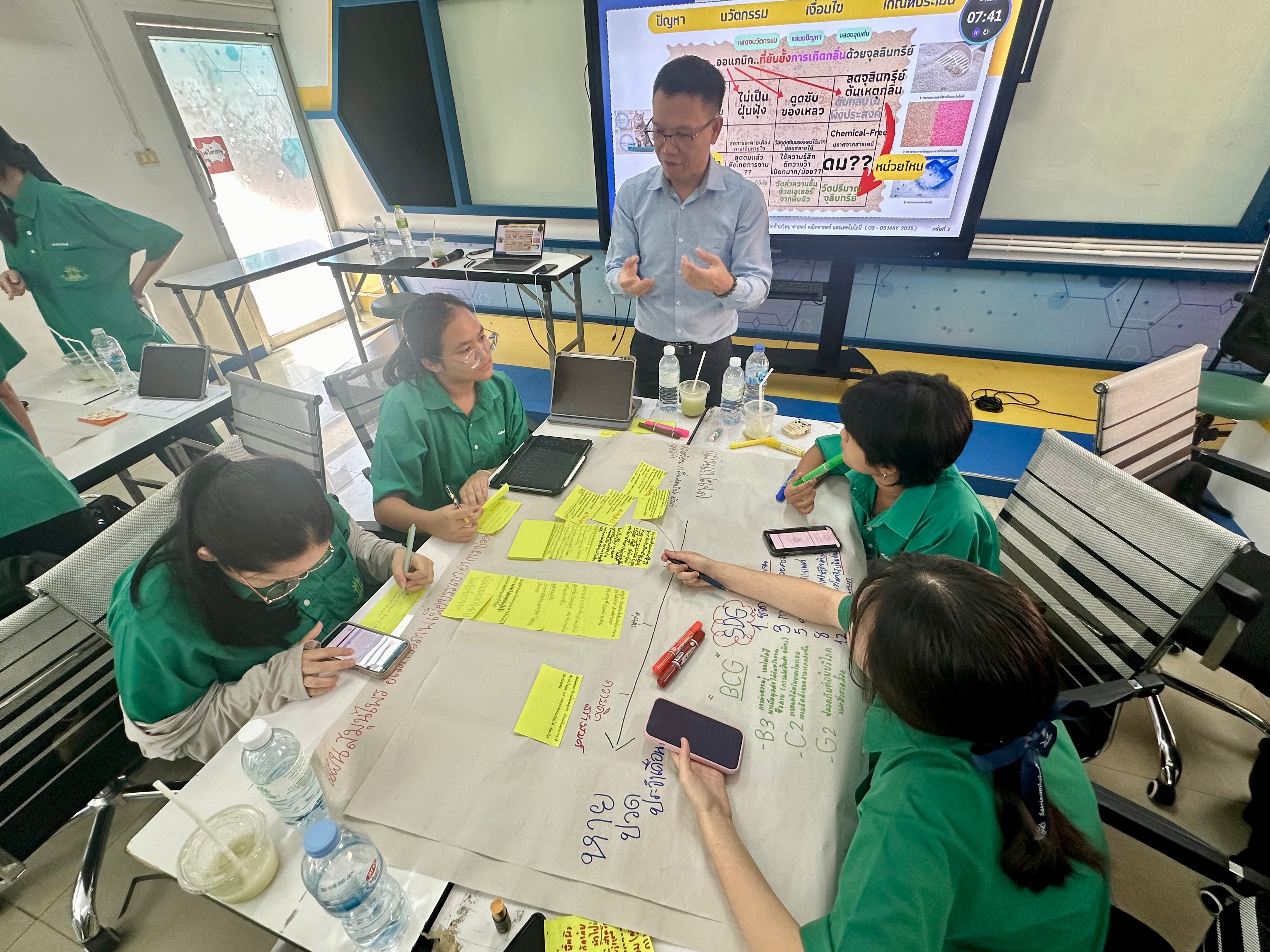 ภาพกิจกรรมสุ่ม 2