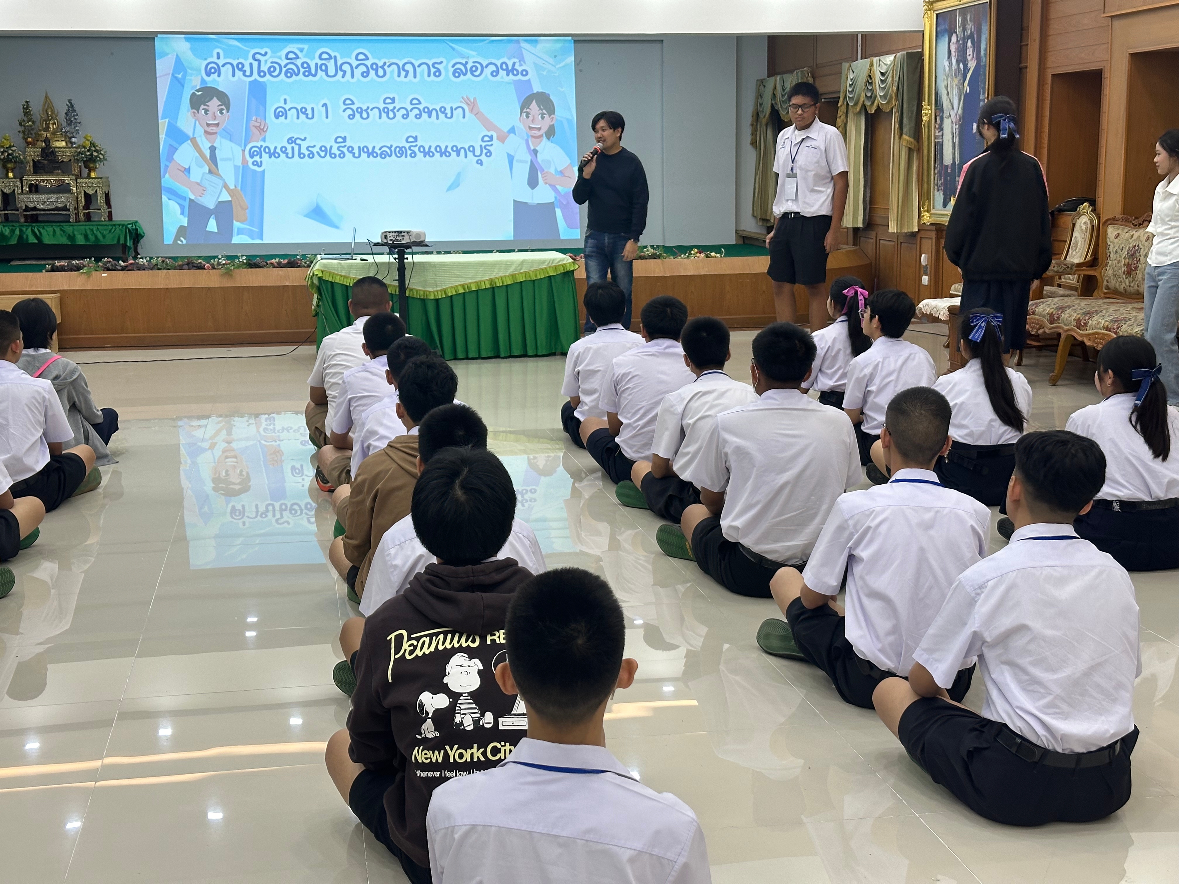 ภาพกิจกรรมสุ่ม 5