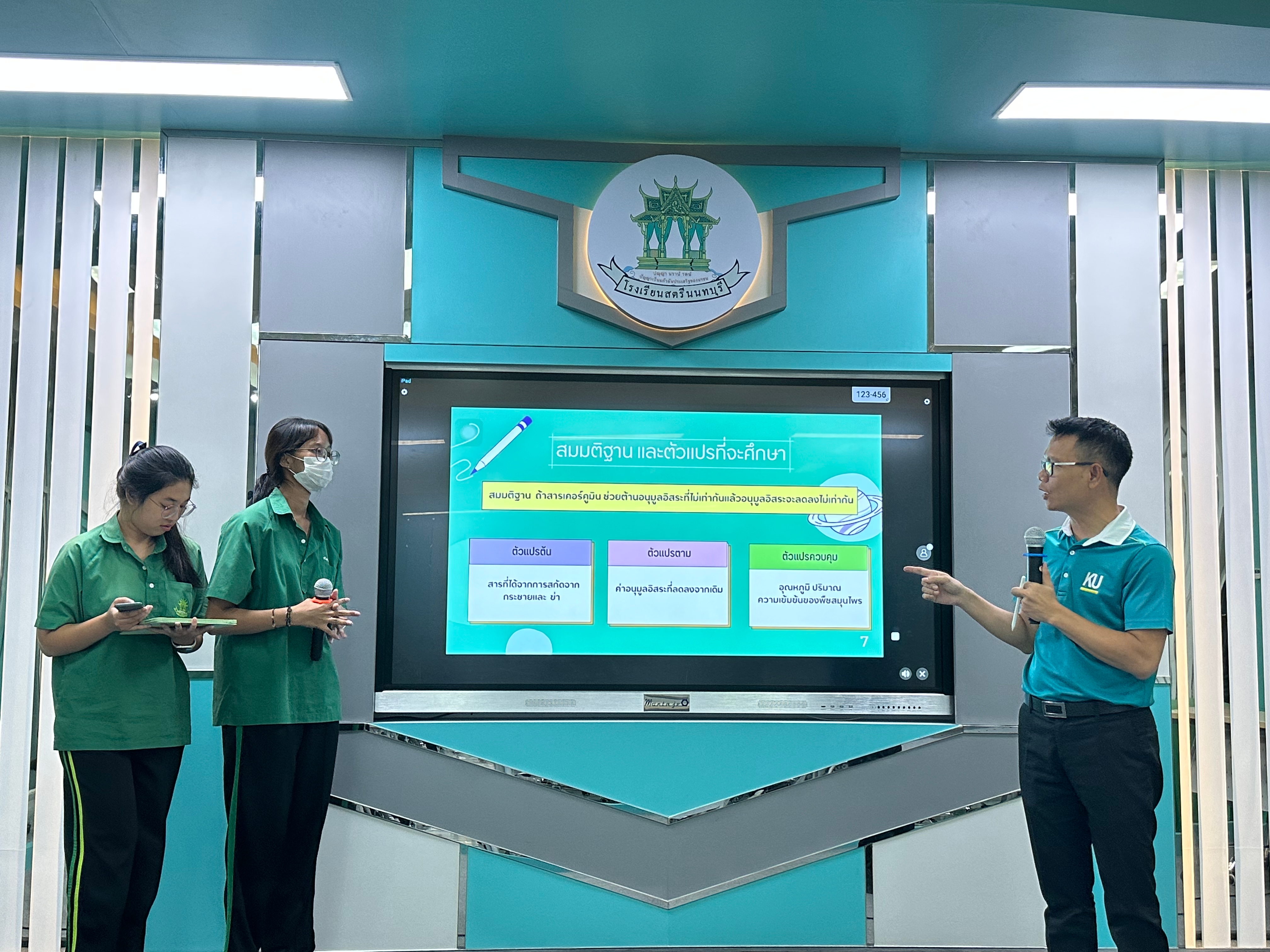 ภาพกิจกรรมสุ่ม 11