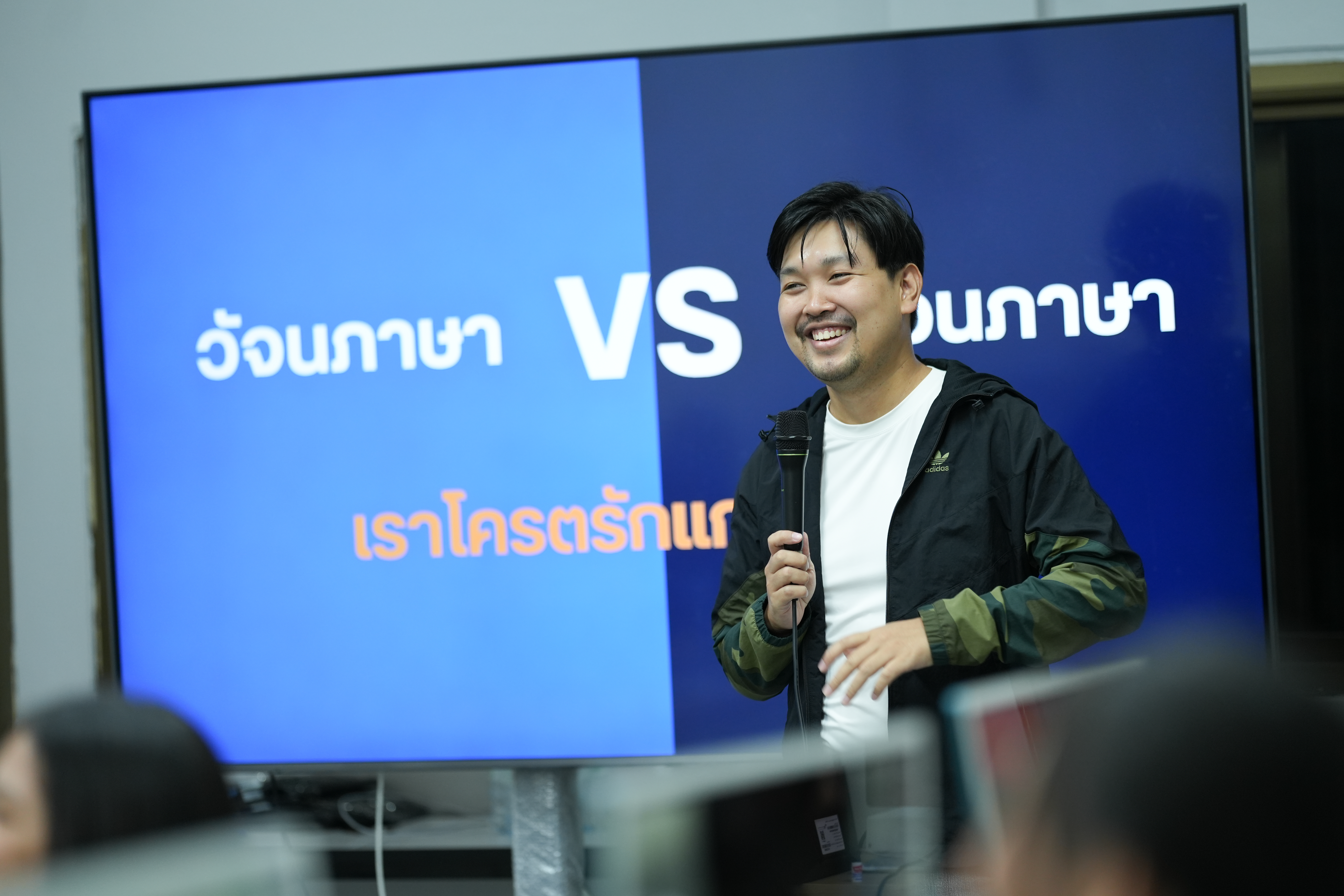 ภาพสไลด์ ปัญญ์ศึกษา